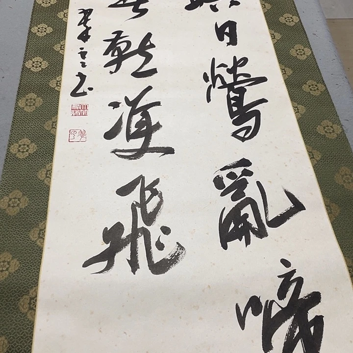用***4折扇在家呢我在外了