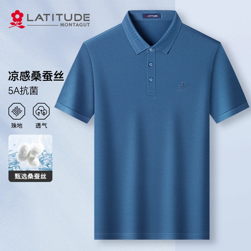 梦特娇【含桑蚕丝5A抑菌】夏男士短袖polo衫凉感透气T恤385113076D
