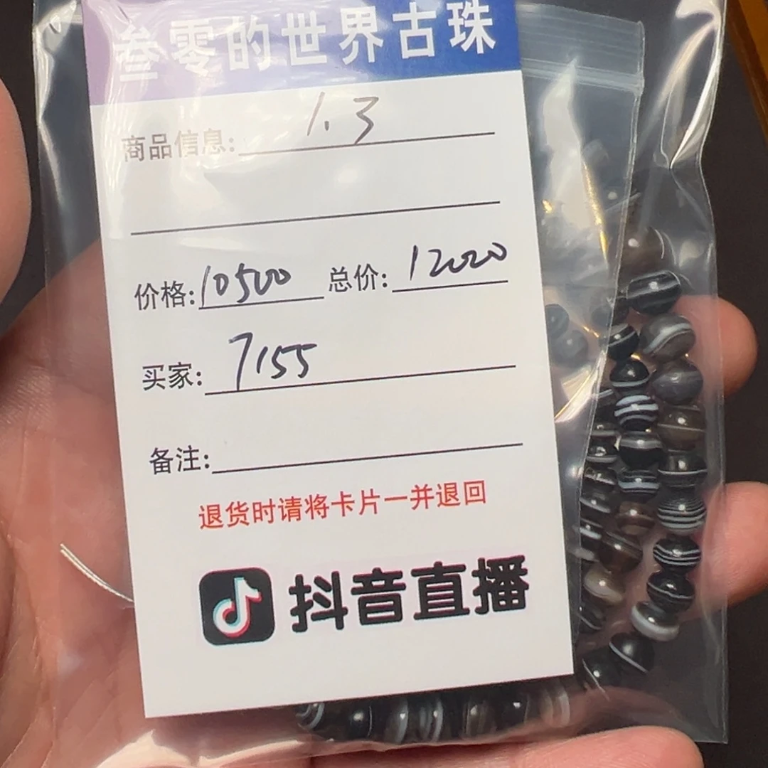 用***5吊坠（不含链）玻璃客户定制客户定制