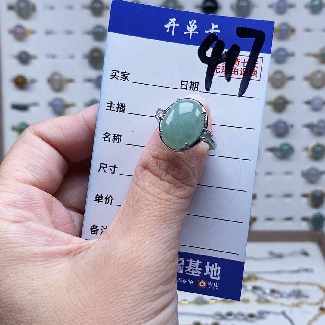 未镶嵌戒指翡翠戒指