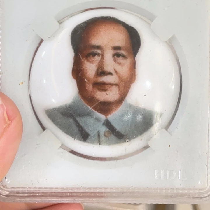 景德镇陶瓷红色纪念章