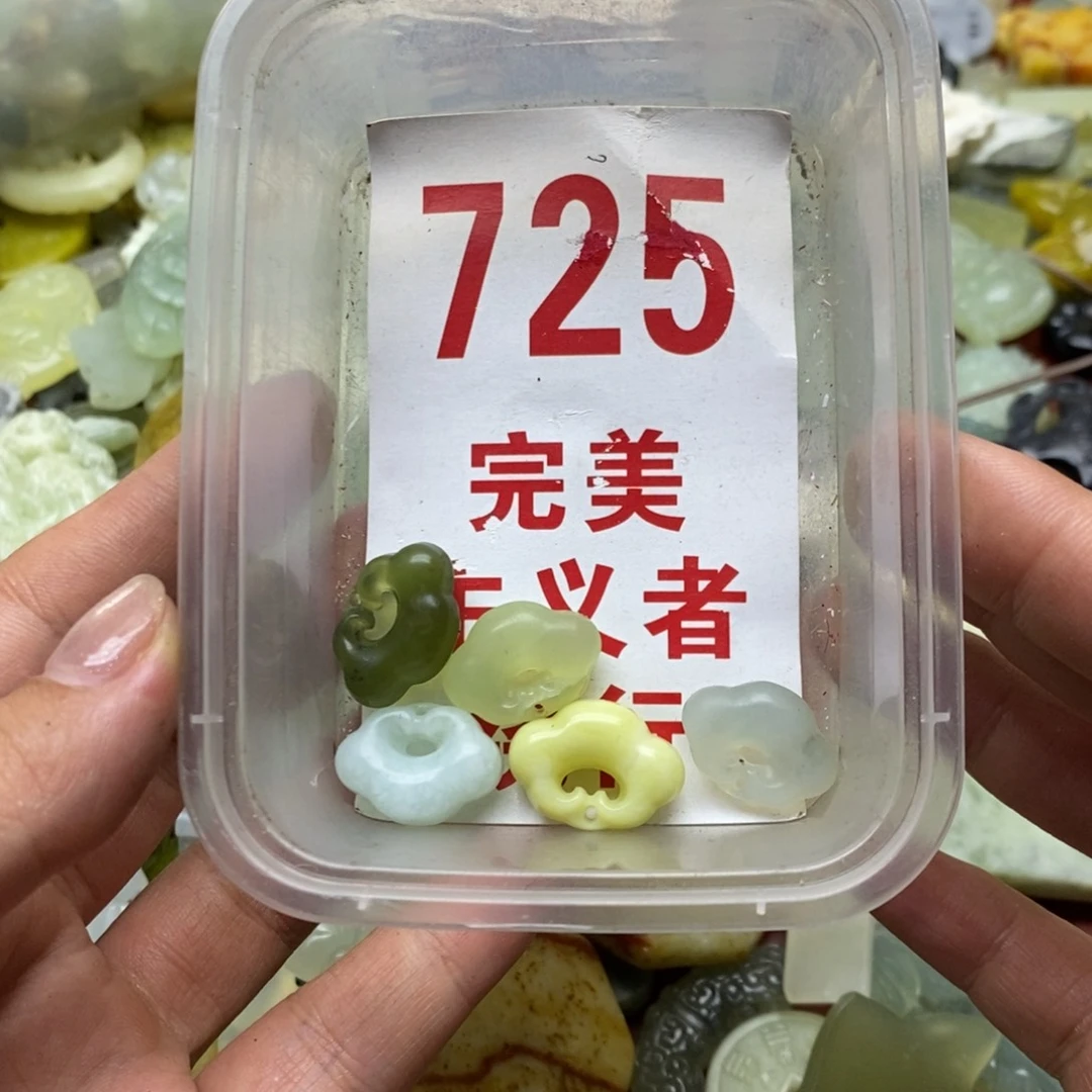 透闪石-蛇纹石玉未镶嵌挂坠