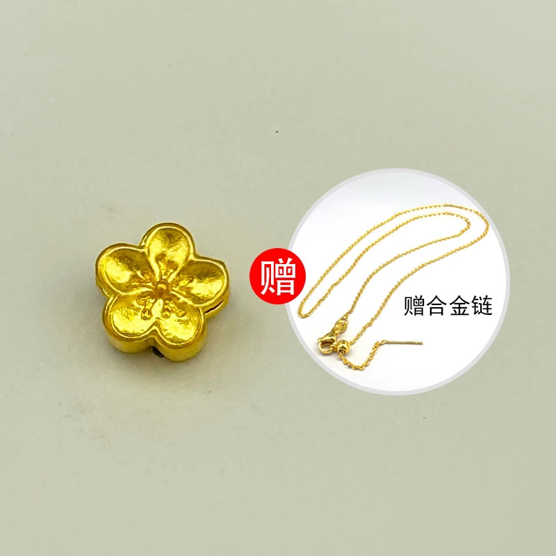 【陈晨专享】足金999饰品 桃花一颗 配件 卡6mm（ 赠合金链） BP 5014