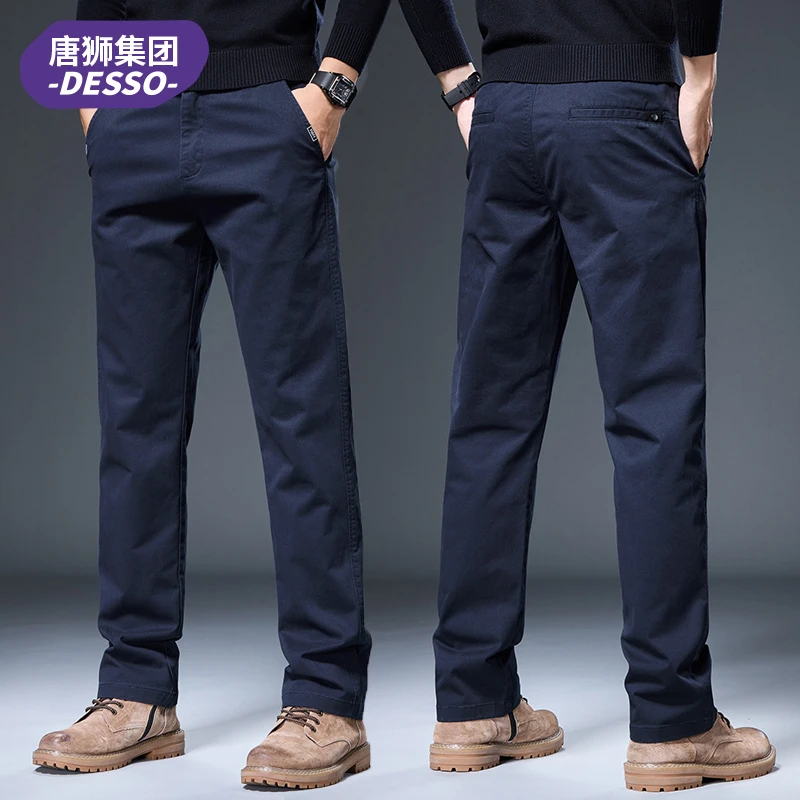 唐狮集团DESSO商务休闲裤子男士春秋季轻奢高端修身直筒百搭长裤