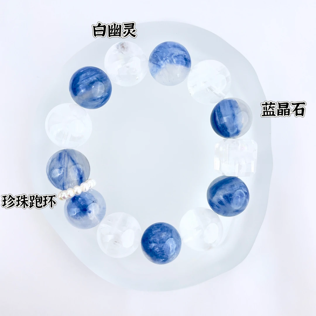 原创设计水晶手串【前路漫漫】