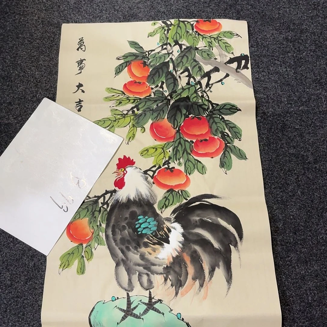 尚古里商贸 画心一张
