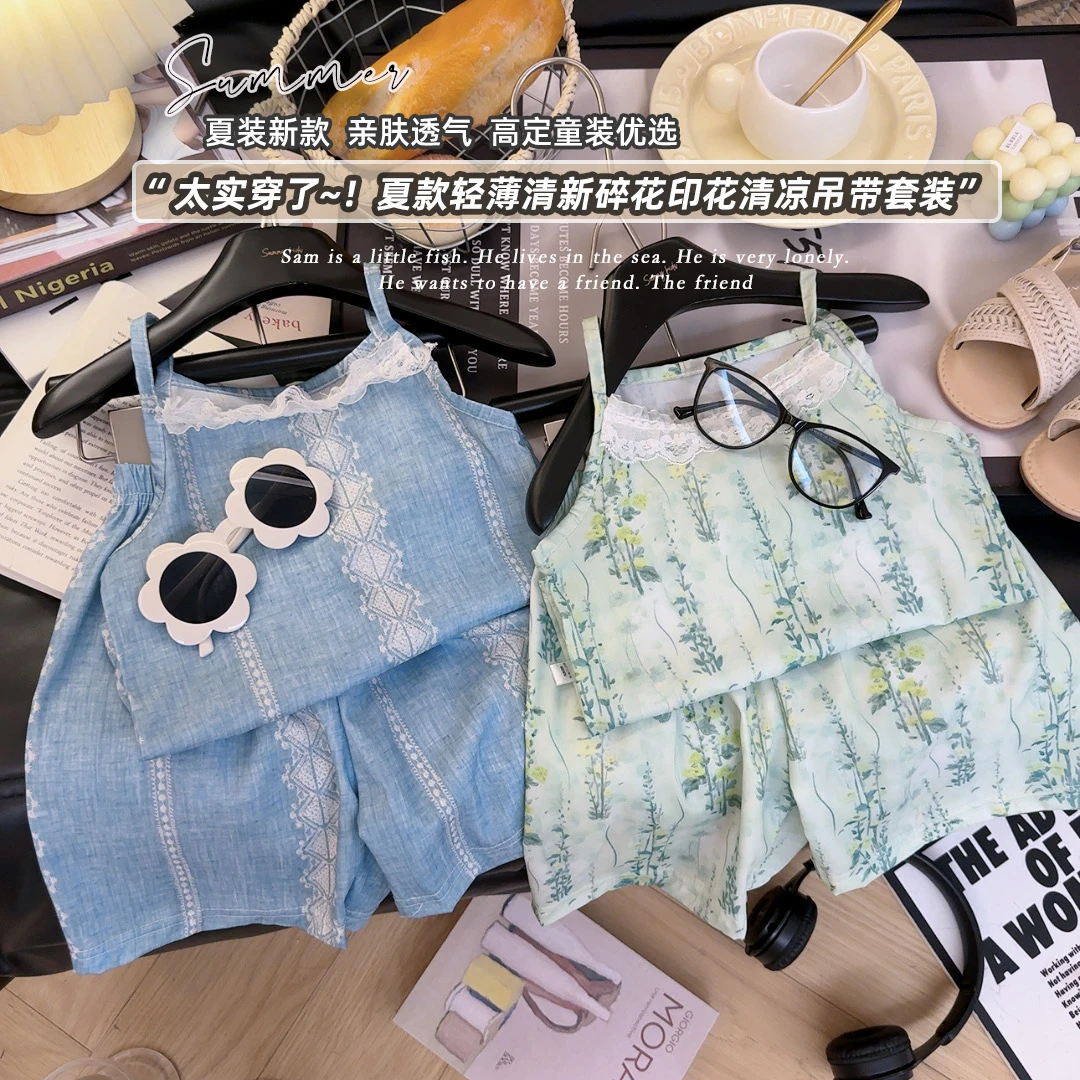 【宠粉专属】女童森系女套头薄款夏季2件套装夏装外穿印花纯欲风