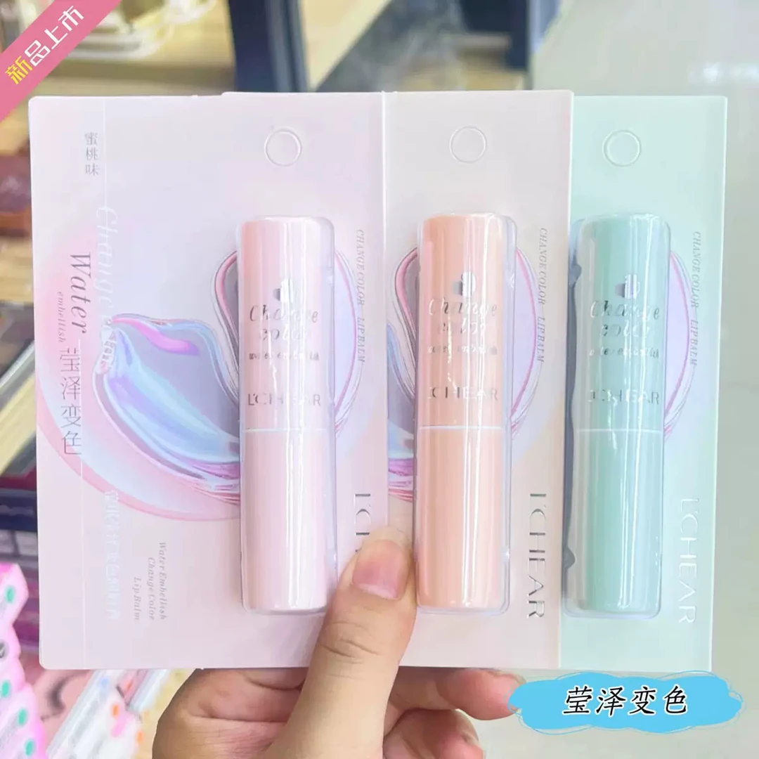 蕾琪莹泽变色润唇膏秋冬补水保湿粉嫩温变变色淡彩口红女千人千色