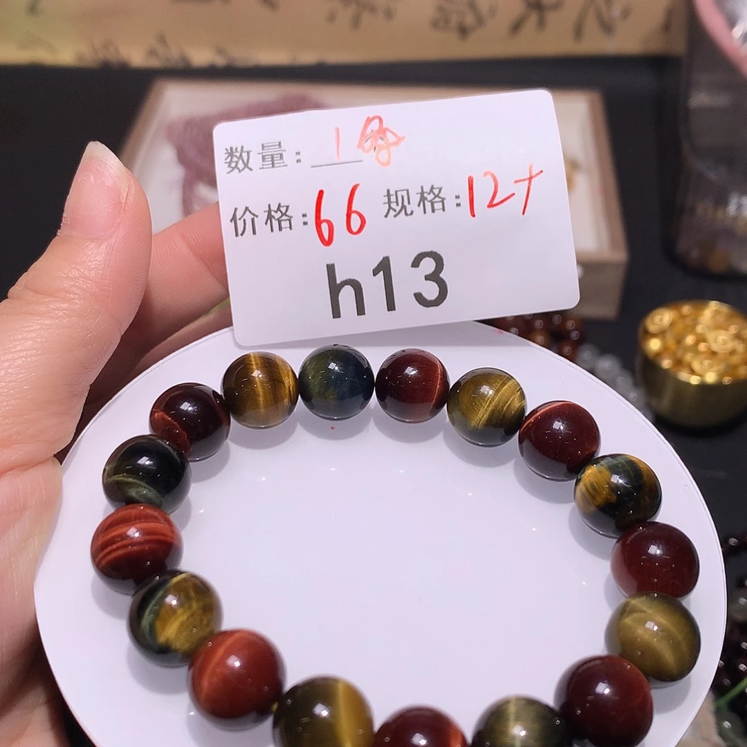 木变石（虎睛石）手串未镶嵌13