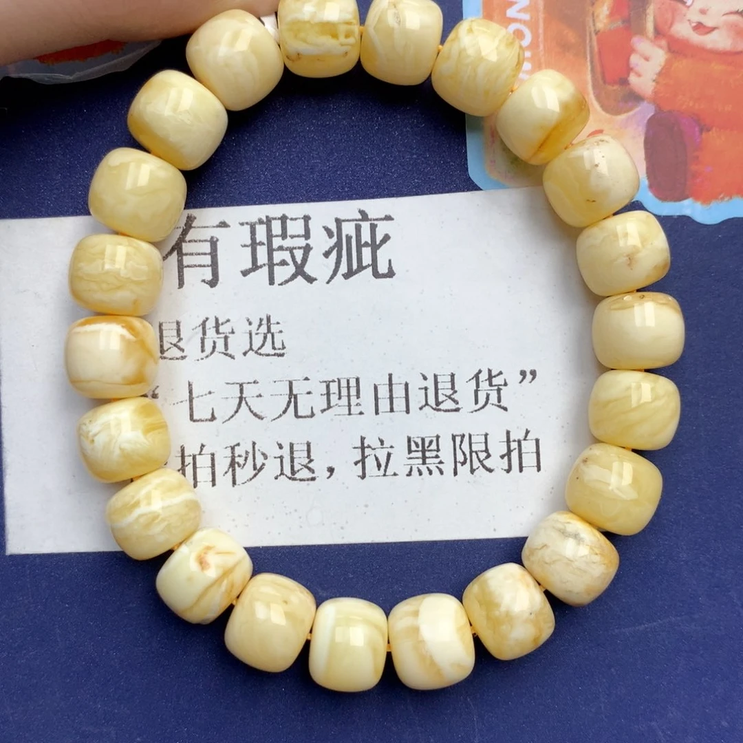 蜜蜡未镶嵌珠宝奇石208