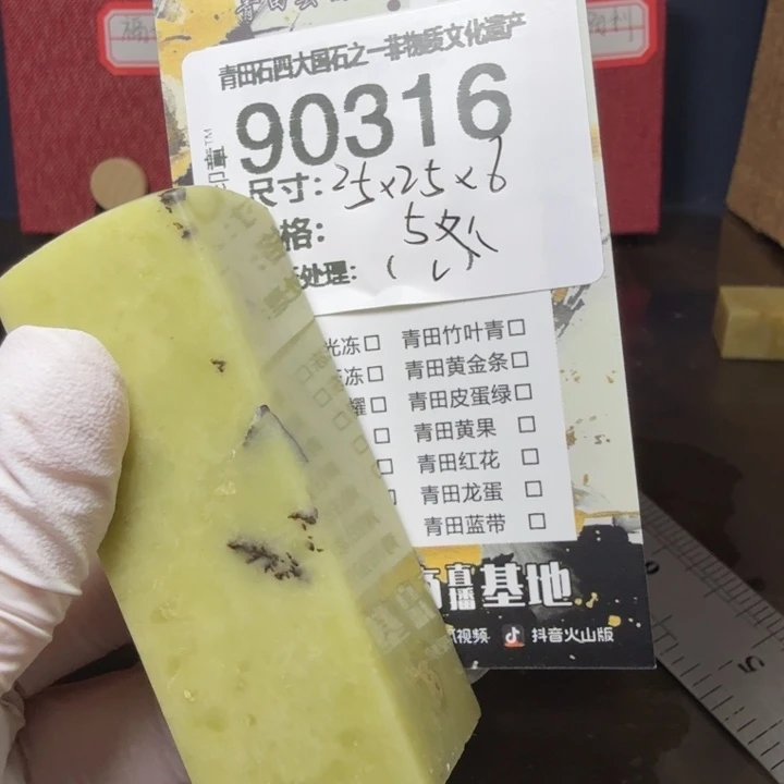 青田石12.26青田石雕厂家直销