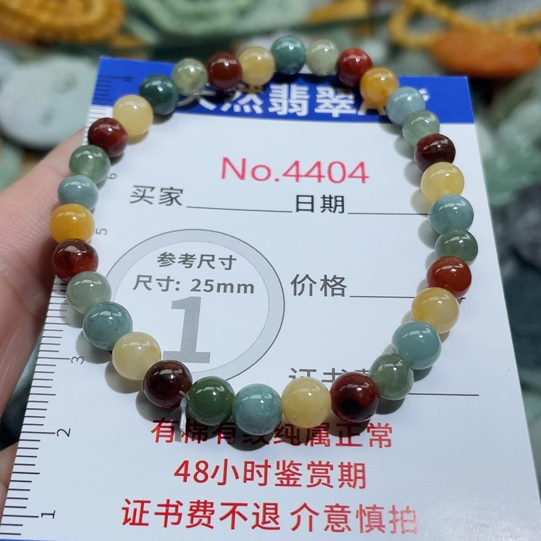 翡翠未镶嵌挂件4404