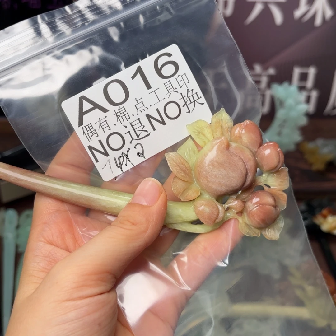 小***黑蛇纹石玉合金发饰