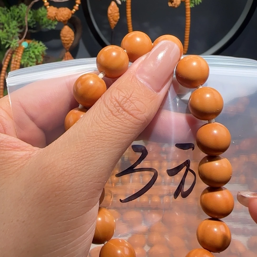 橄榄核手串/手链福利待遇