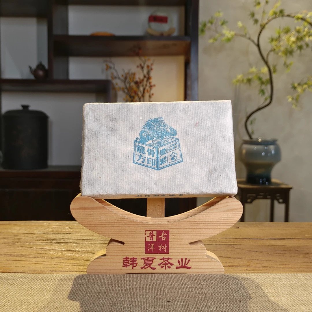 【古一合】云南古树普洱茶【曼松龙骨砖】生茶 200克/砖 头春头采