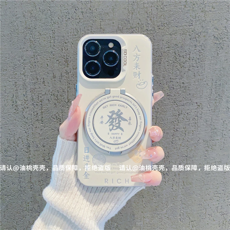 八方来财支架彩银手机壳适用苹果16promax华为荣耀/OPPO/VIVO小米