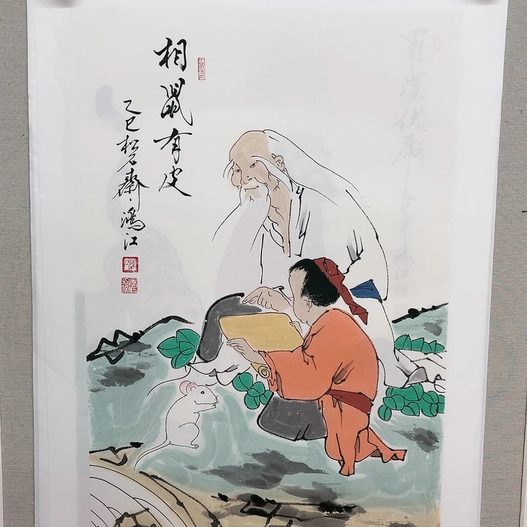 国画陈鸿江老师作品