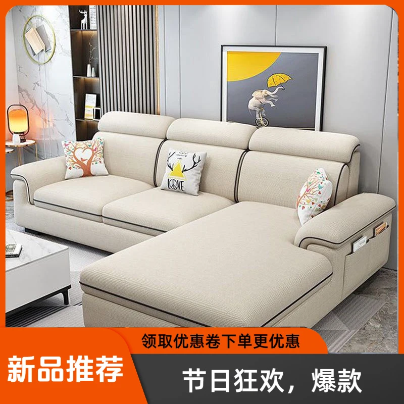 】新款北欧布艺沙发客厅现代简约麻布小户型沙发组合布贵妃大科技