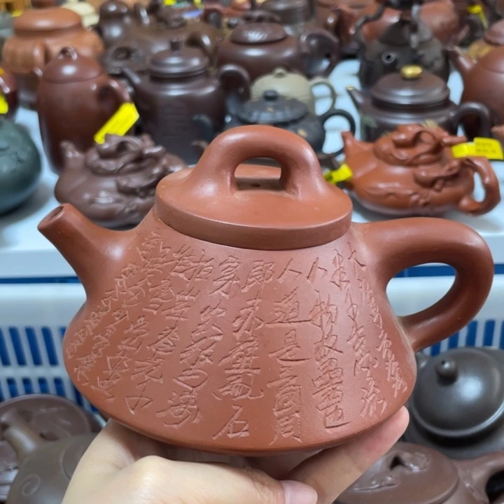 茶壶紫砂宜兴紫砂壶