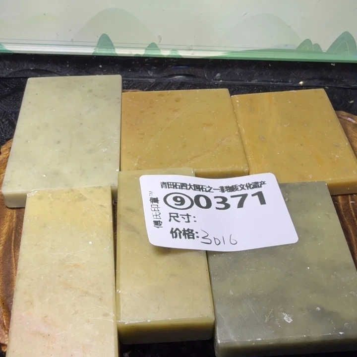 青田石2.13青田石雕厂家直销