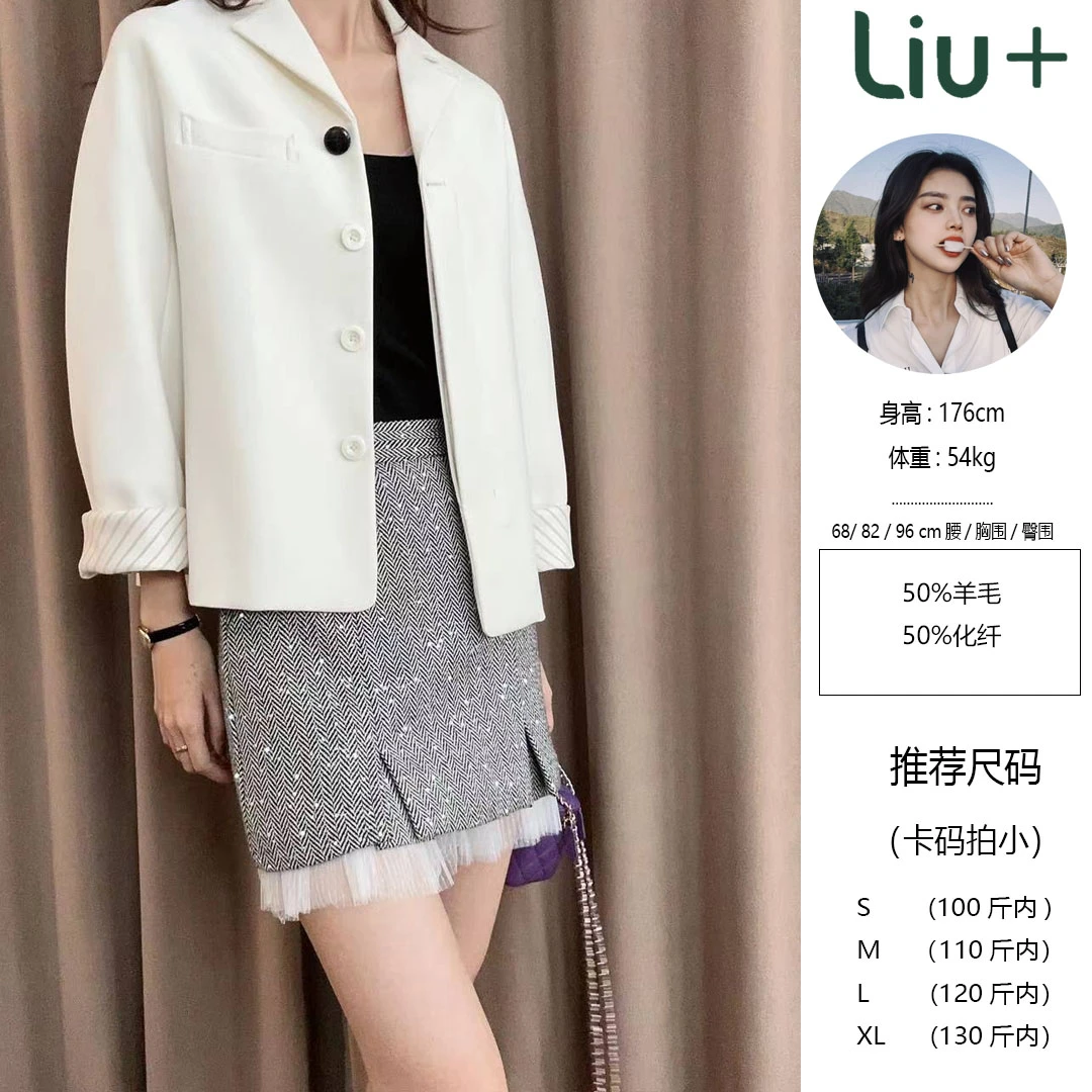 【六港真人】可爱亮片 | 毛呢拼纱短裙