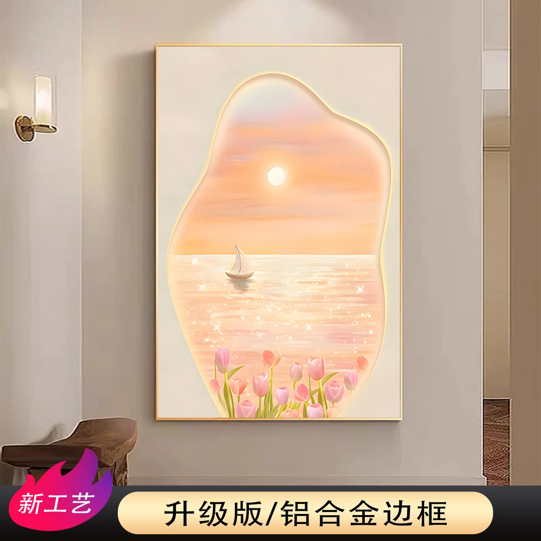 北欧奶油风客厅装饰画简约现代沙发背景墙挂画高级感落地玄关壁画