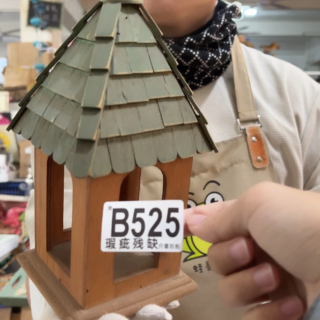 核桃木/黑胡桃（胡桃木）