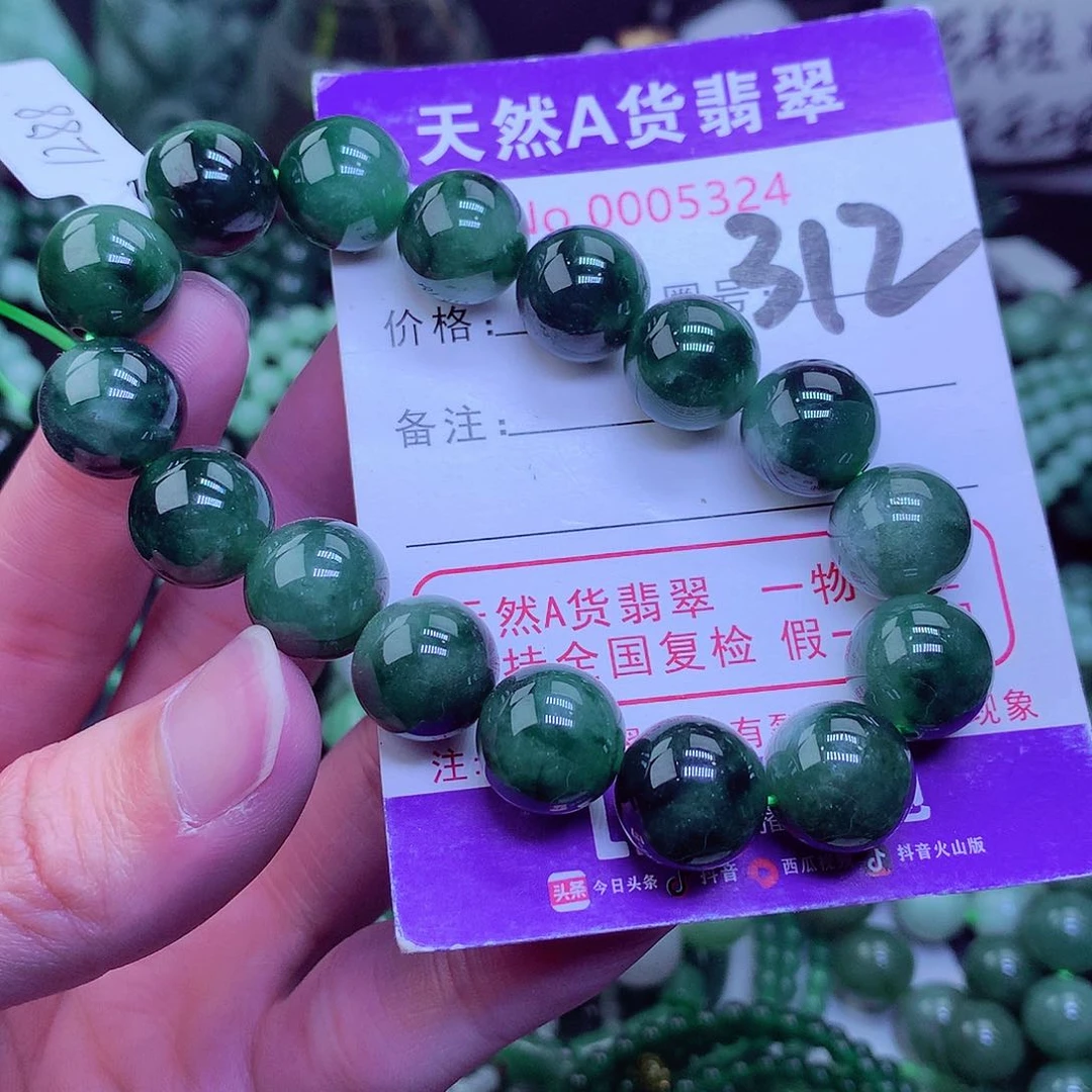 【闪购商品】翡翠毛衣链未镶嵌