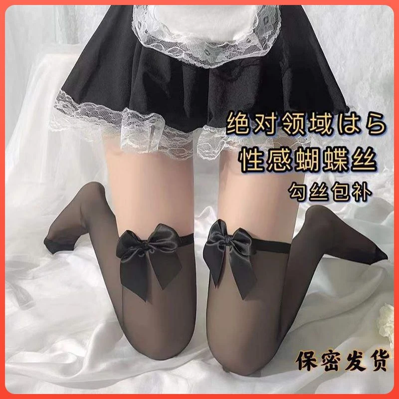 日系纯欲风蕾丝蝴蝶结过膝袜长筒丝袜高筒袜jk薄款防勾丝过膝袜