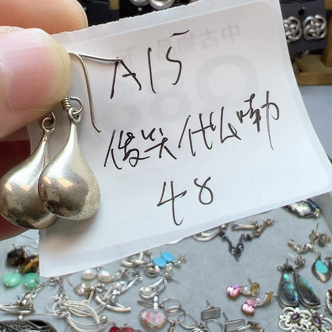 铜合金925银锆石傻***嘞