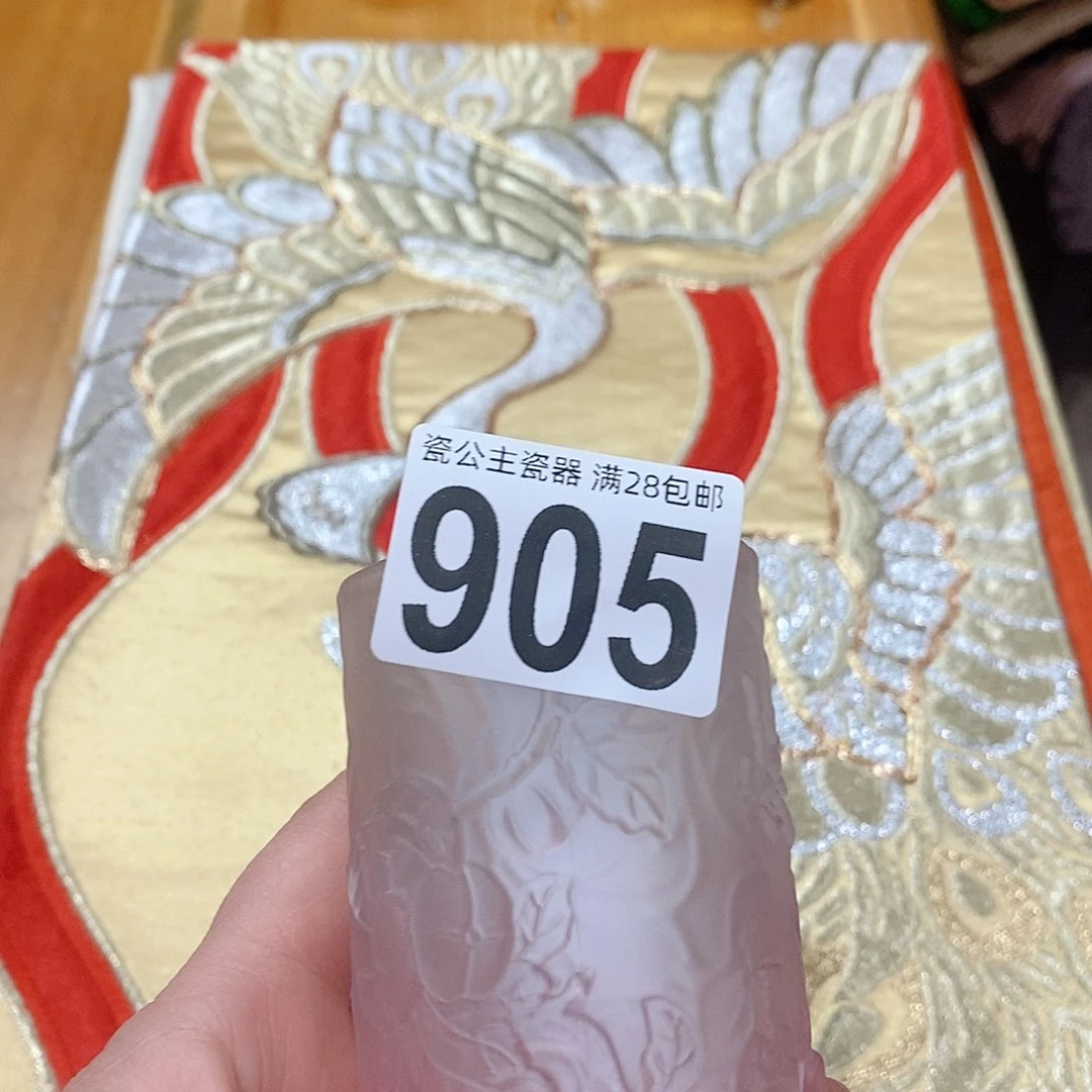 未*90511111111111111111