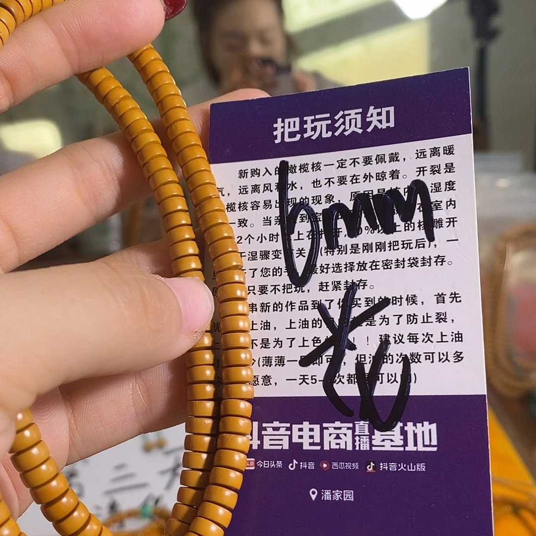 橄榄核吊坠橄榄核