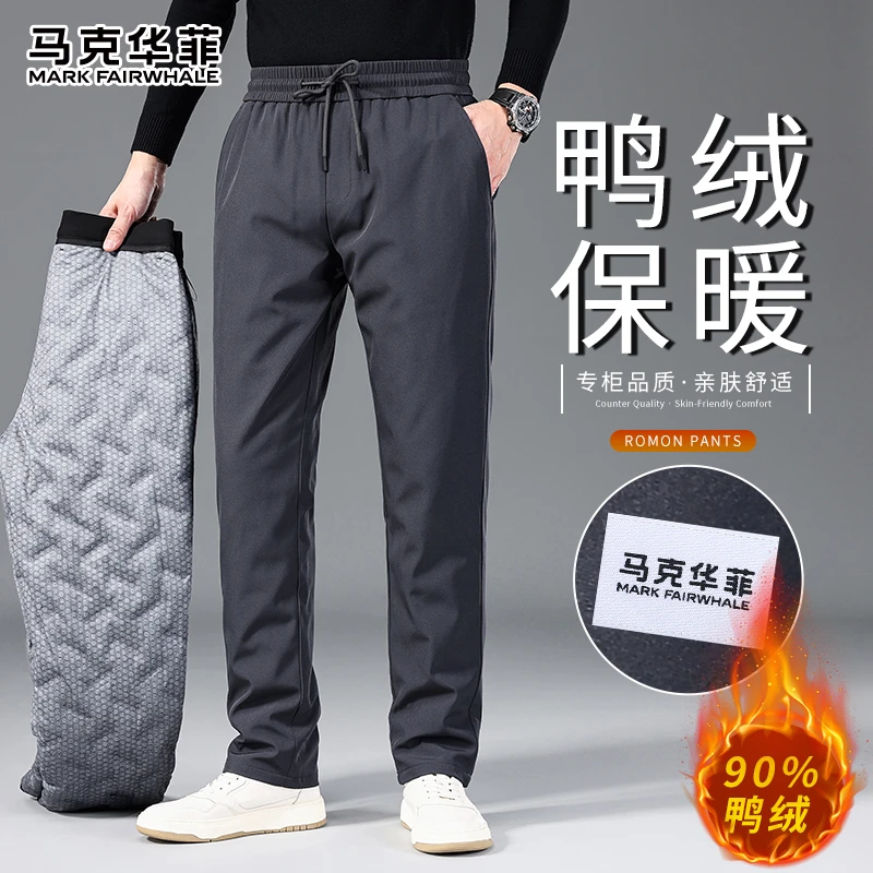 马克华菲鸭绒羽绒裤男士秋冬季新款保暖休闲裤轻便长裤抗寒外穿裤