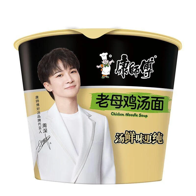Y经典老母鸡汤面桶面117g/桶