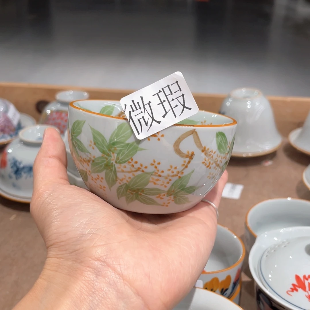 釉下手绘茶具微瑕