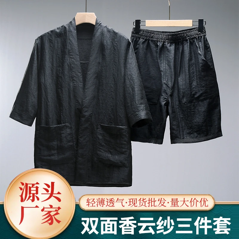 香云纱夏季新款男士短裤套装三件套薄款简约唐装中式纯色真丝背心