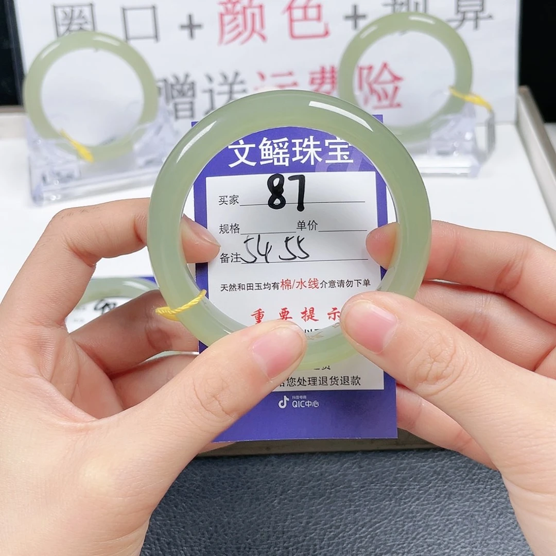 和田玉手镯未镶嵌兴*