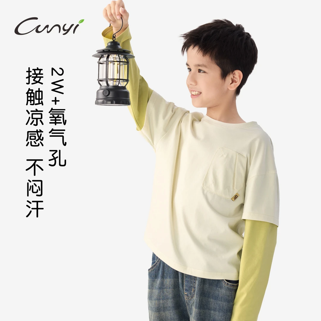 纯一良品童装儿童UPF50+防晒长袖T恤2025秋季中大童山系户外上衣