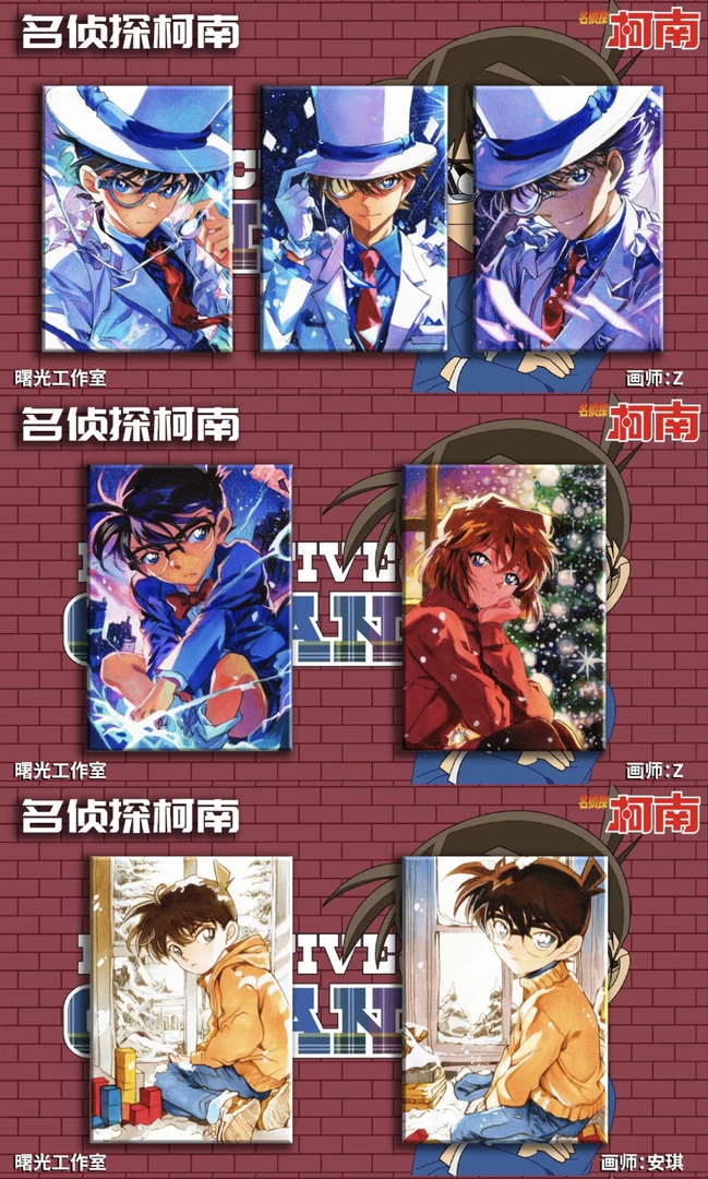 「牛牛拆卡」曙光工作室【柯南】系列回馈手绘卡牌盲盒[五阿哥代拆]