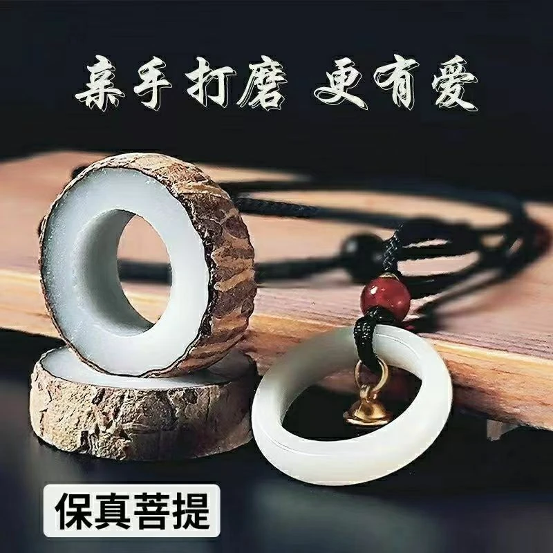 白玉菩提指环铃铛项链戒指手工制作零基础女友闺蜜情人节diy