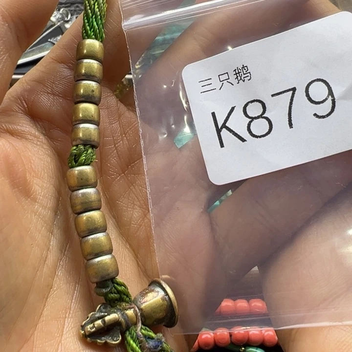 菩提根/象牙果吊坠