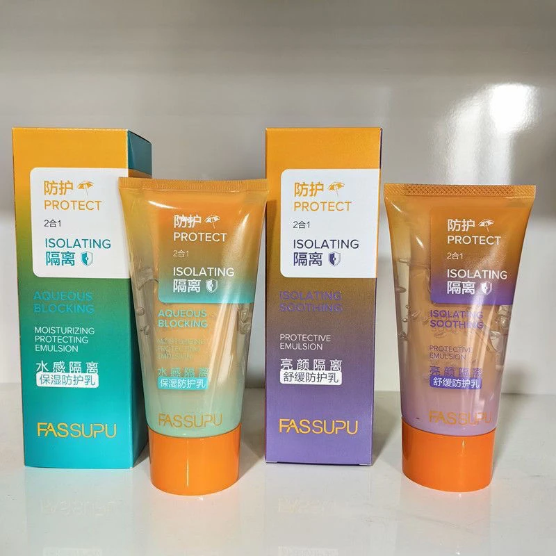 妃丝小铺防晒霜保湿隔离霜防护乳遮瑕二合一