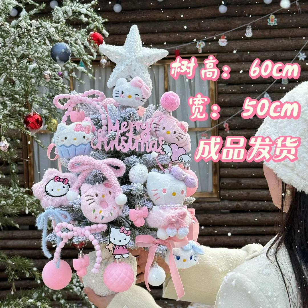 网红2025hellokitty贝尔圣诞树浪漫旋转音乐盒送女朋友闺蜜少女