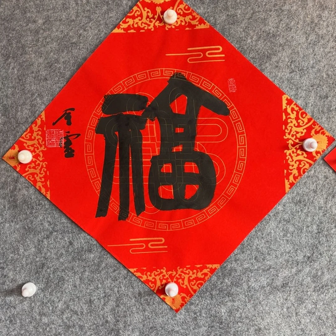 书法书法作品王金灵