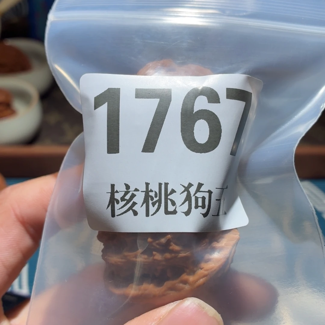 㞢***㑅文玩核桃吊坠1767三角
