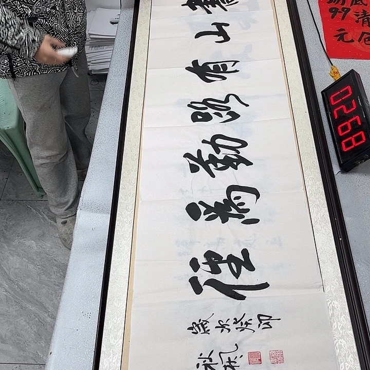 书法书法作品欣赏