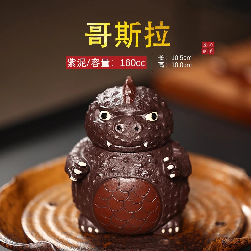 宜兴紫砂壶创意仿生器手抓壶纯手工哥斯拉恐龙花器功夫茶壶小怪兽