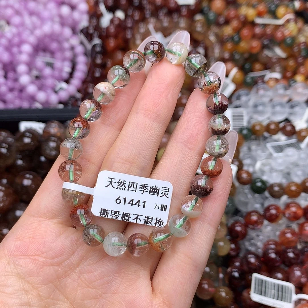 未镶嵌手链水晶手链