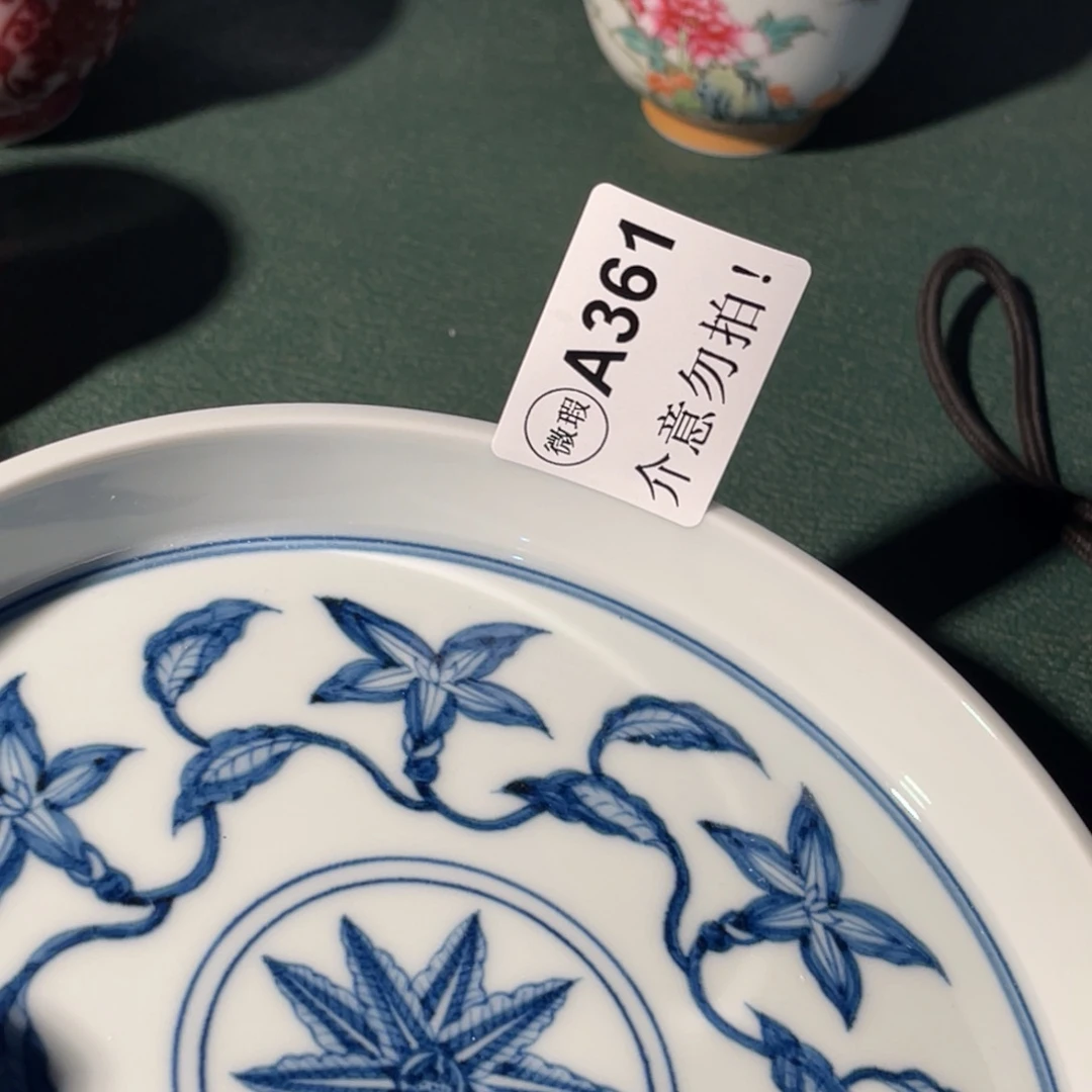 361 半月陶瓷半月陶瓷