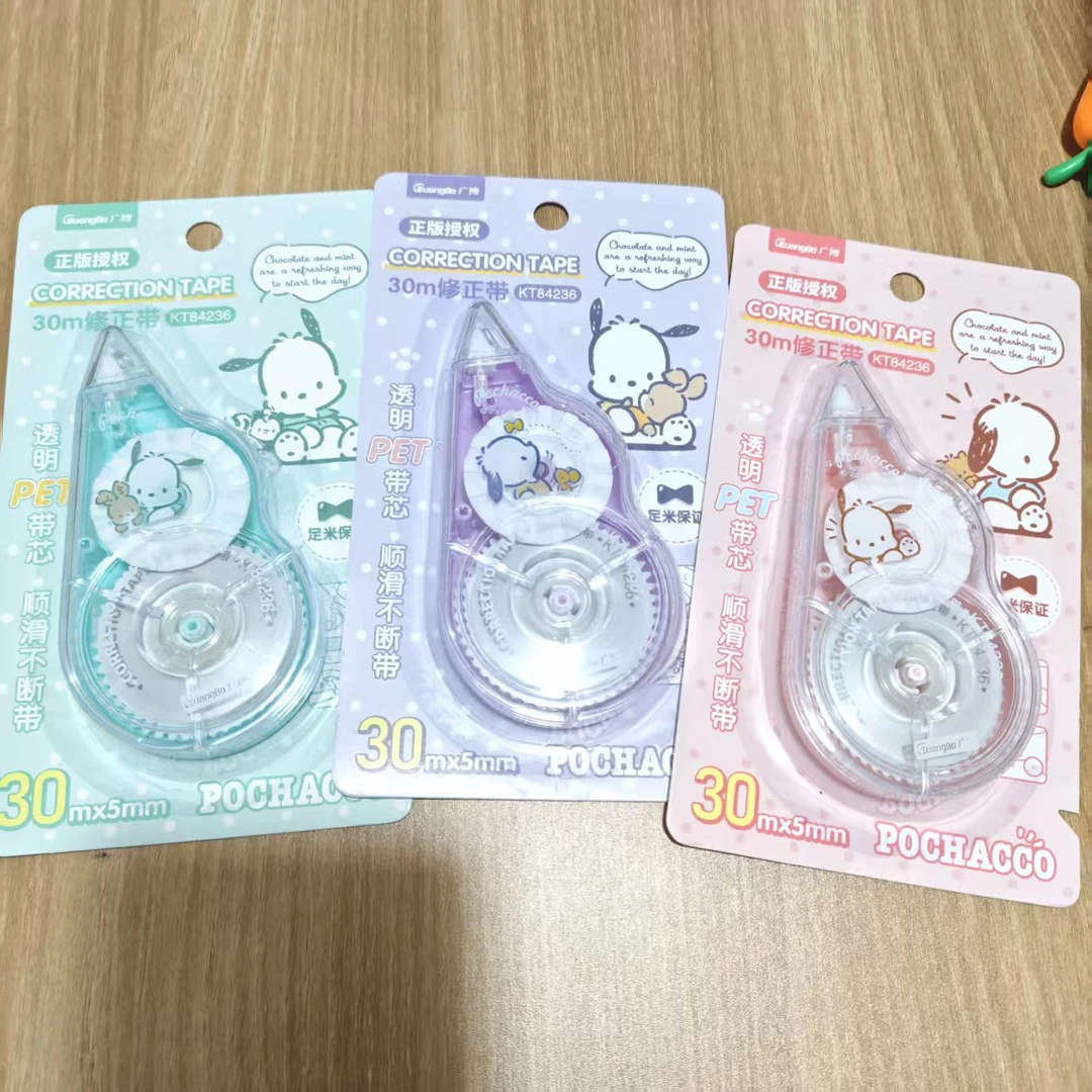 帕恰狗 - 30m修正带KT84236